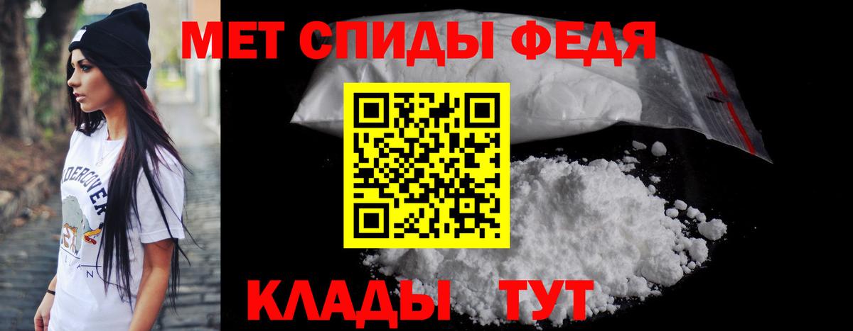 АМФ Premium  Amphetamine  Лысьва  Вход с VPN 