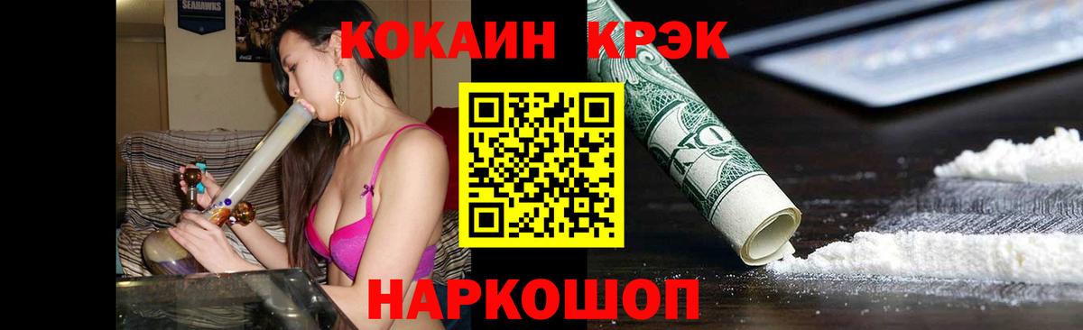 Метамфетамин  MDMA  Лысьва  МЕФ  Вход с VPN  Мефедрон кристаллы  Каннабис  ГАШИШ  КОКАИН 
