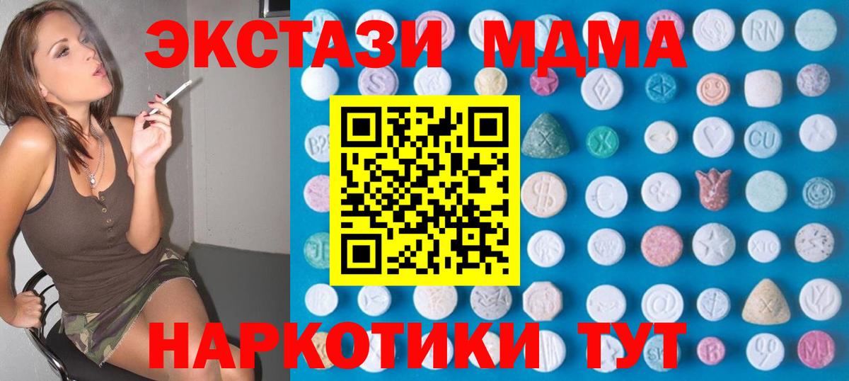 Ecstasy диски Лысьва