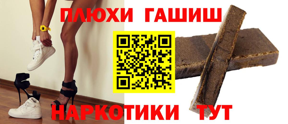 ГАШИШ AMNESIA HAZE  Гашиш  Лысьва  Вход с VPN  Гашиш Ice-O-Lator 