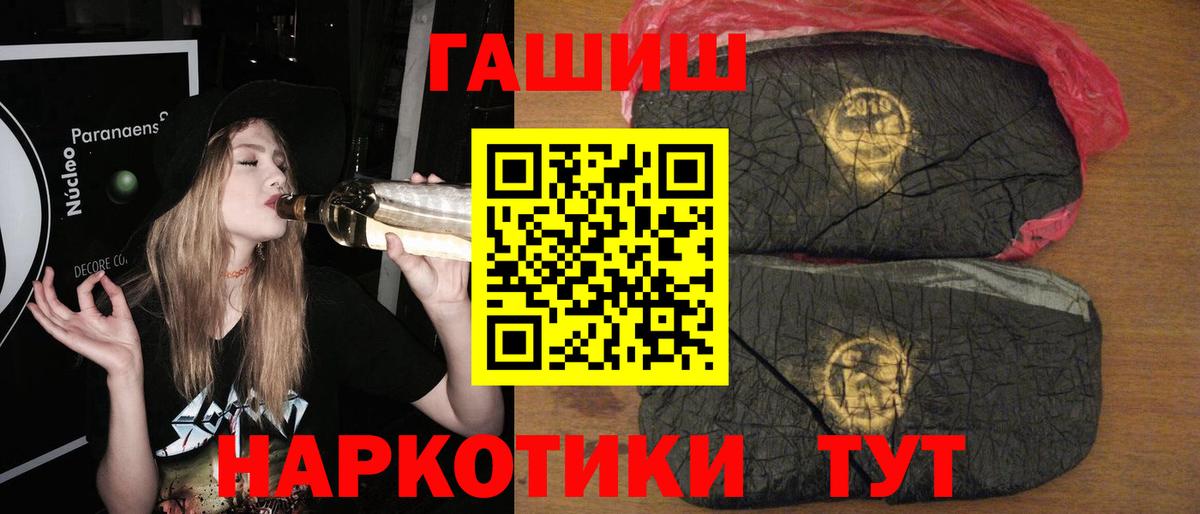 Гашиш индика сатива Лысьва