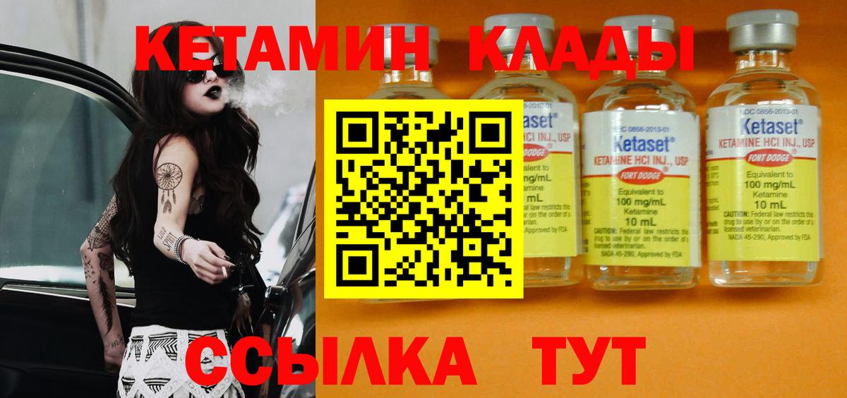 shop официальный сайт  КЕТАМИН ketamine  Вход с VPN  Лысьва 