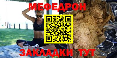 дистиллят марихуана Жуковский