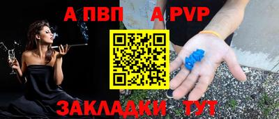 круглые Заводоуковск