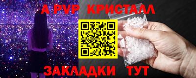 дистиллят марихуана Жуковский