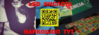 круглые Заводоуковск