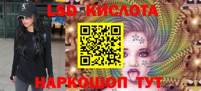 круглые Заводоуковск