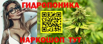 дистиллят марихуана Жуковский