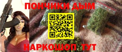 дистиллят марихуана Жуковский