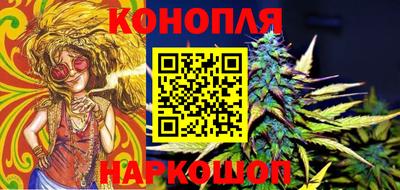 дистиллят марихуана Жуковский
