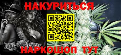 дистиллят марихуана Жуковский