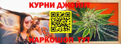 дистиллят марихуана Жуковский