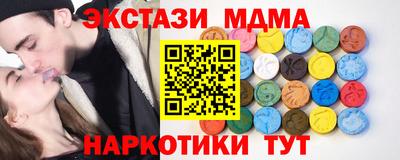дистиллят марихуана Жуковский