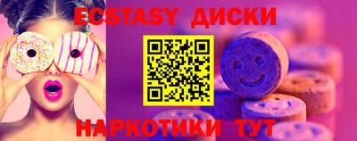 дистиллят марихуана Жуковский