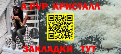 дистиллят марихуана Жуковский