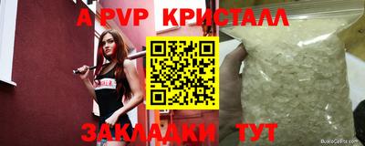 дистиллят марихуана Жуковский