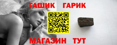 круглые Заводоуковск