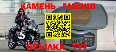 дистиллят марихуана Жуковский