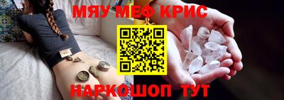 дистиллят марихуана Жуковский