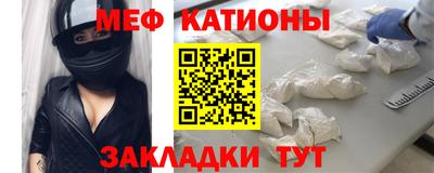круглые Заводоуковск