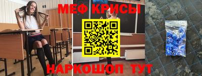 круглые Заводоуковск