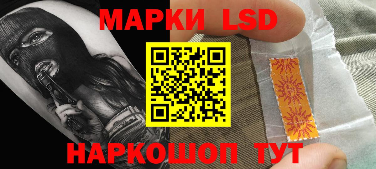 Лсд 25 экстази кислота  ЛСД экстази ecstasy  Лысьва  Вход с VPN 
