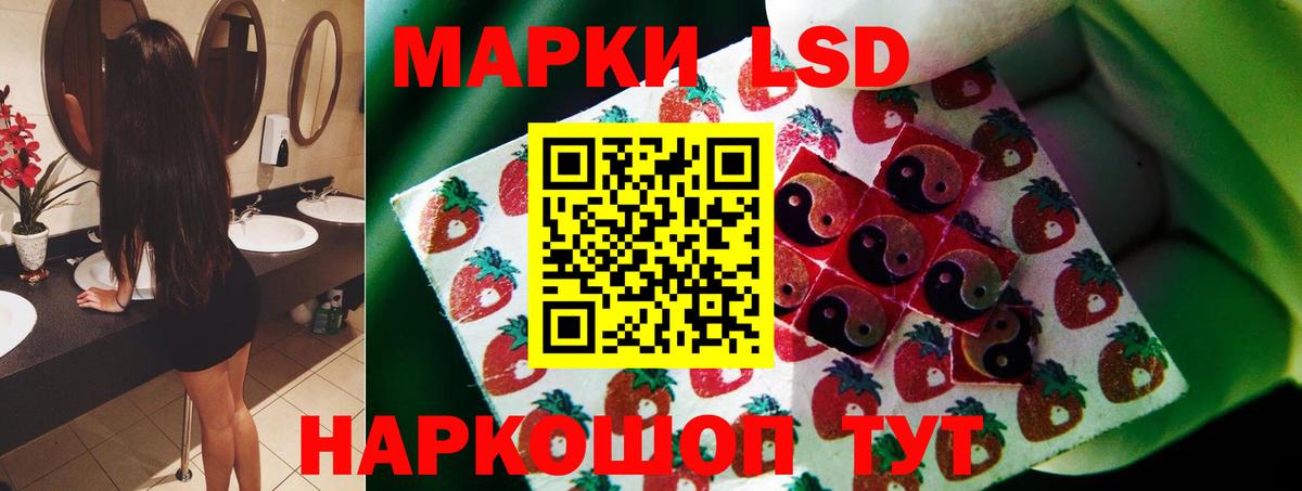 ЛСД экстази ecstasy Лысьва