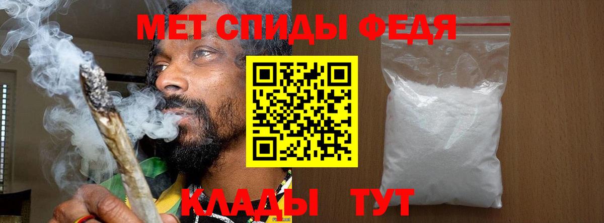Лысьва  Метамфетамин пудра  Метамфетамин пудра  Вход с VPN 