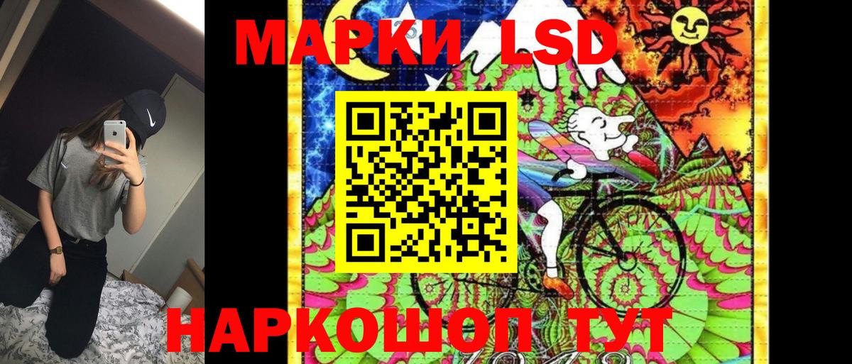 Марки NBOMe 1,8мг  Вход с VPN  наркошоп  Лысьва  Марки N-bome 