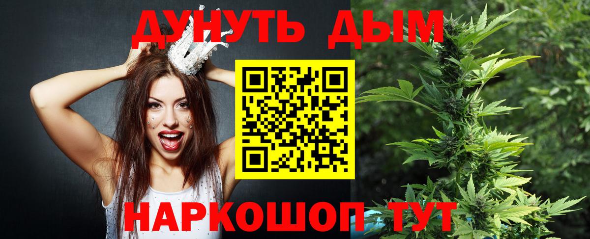 Шишки марихуана Bruce Banner  Каннабис сатива  Лысьва  Шишки марихуана OG Kush  Вход с VPN 